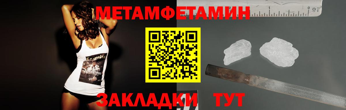 Амфетамин 98% Аша