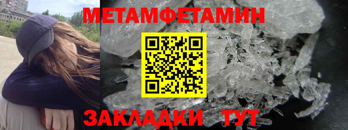 Аша  площадка наркотические препараты  Вход с VPN  Amphetamine VHQ  АМФ 