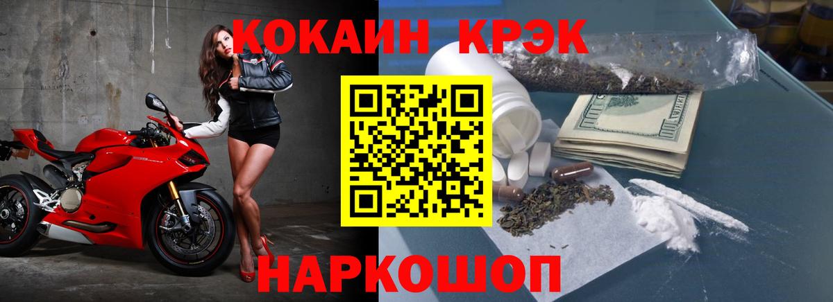 КОКАИН Колумбийский  Вход с VPN  КОКАИН  Аша 