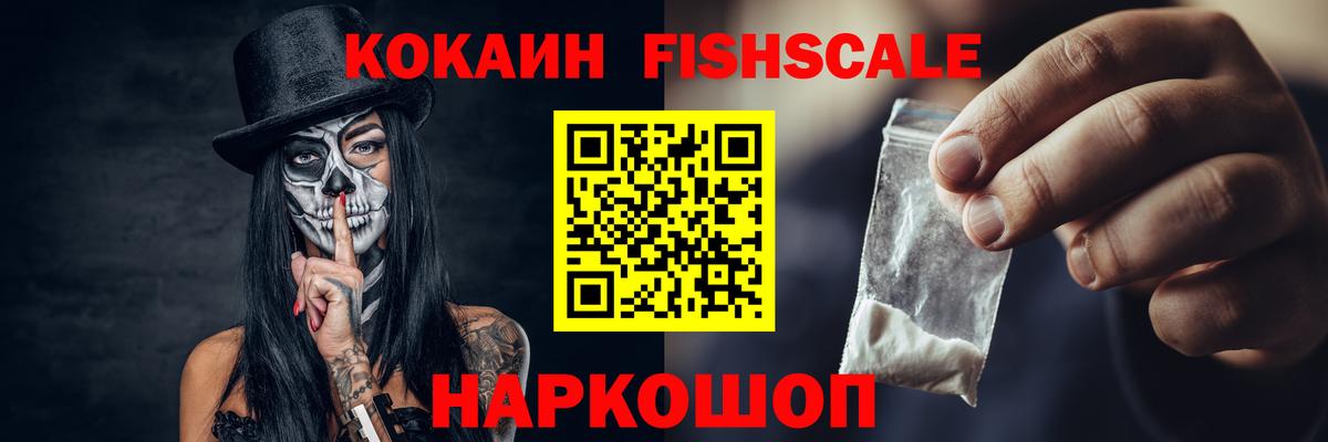Кокаин Эквадор Аша