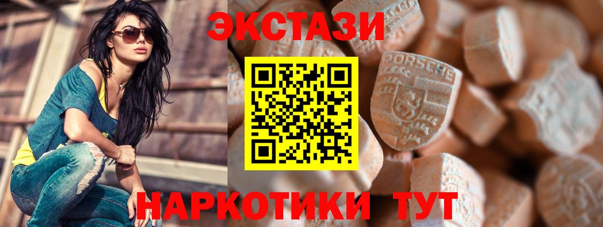 ЭКСТАЗИ Дубай Аша