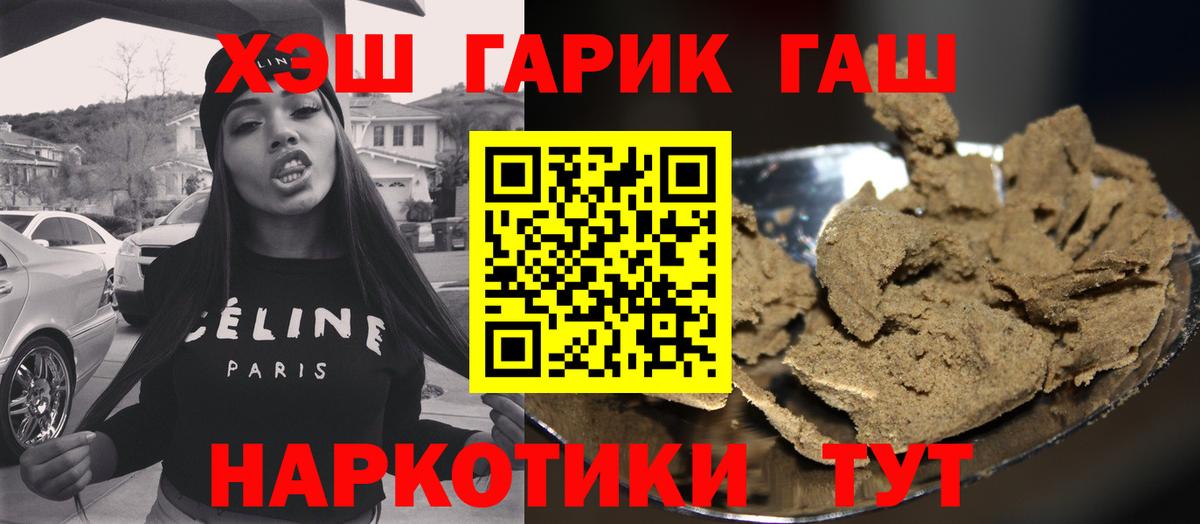 Гашиш Ice-O-Lator Аша