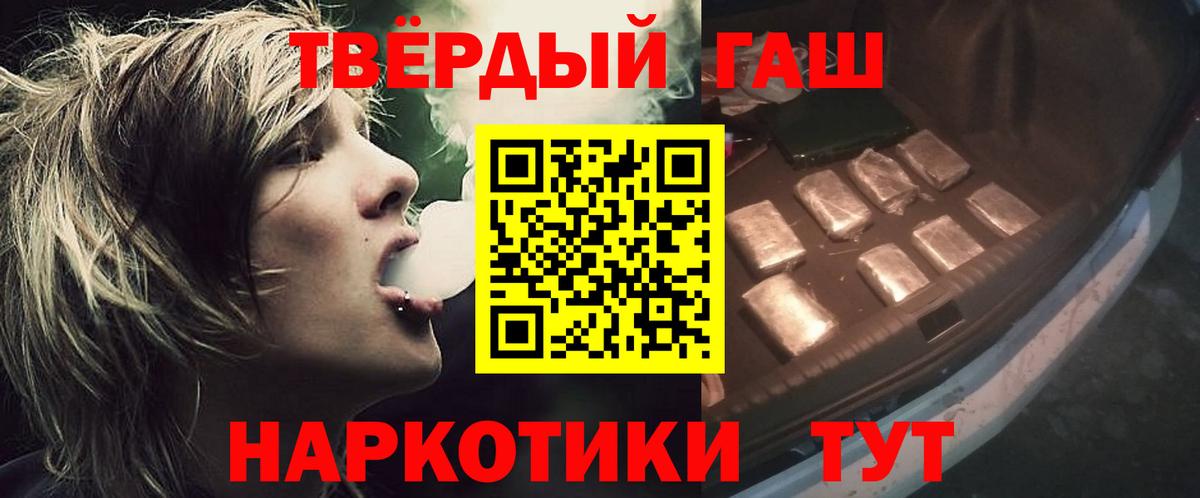 ГАШИШ VHQ  Вход с VPN  Аша 