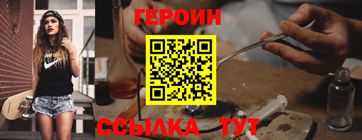 Аша  Героин Афган  Вход с VPN 