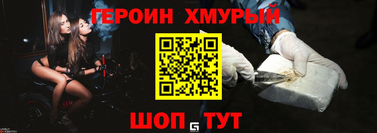 APVP Аша