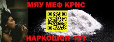 амф Шахты