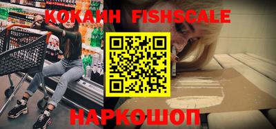 прущие грибы Шелехов