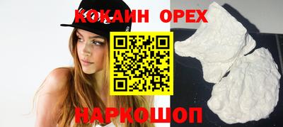 амф Шахты