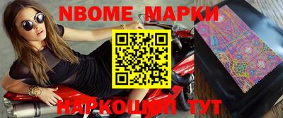 меф VHQ Шебекино