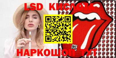 амф Шахты
