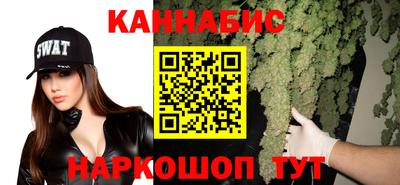 меф VHQ Шебекино