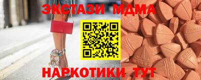меф VHQ Шебекино
