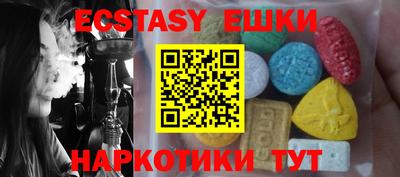 меф VHQ Шебекино
