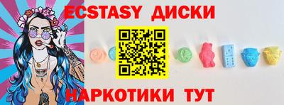 меф VHQ Шебекино