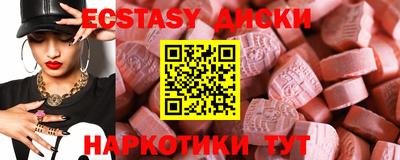 меф VHQ Шебекино