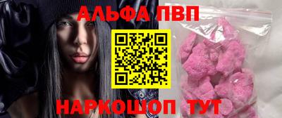 меф VHQ Шебекино