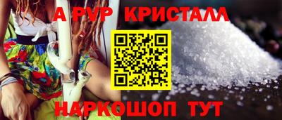 меф VHQ Шебекино