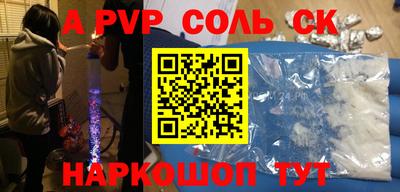 прущие грибы Шелехов