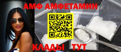 меф VHQ Шебекино