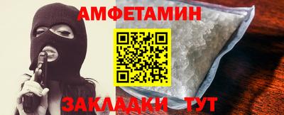 меф VHQ Шебекино