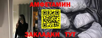 прущие грибы Шелехов