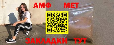 амф Шахты