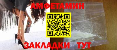 прущие грибы Шелехов