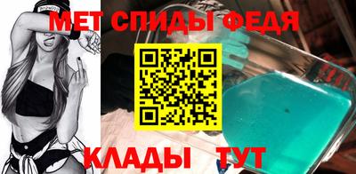 меф VHQ Шебекино