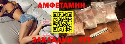 амф Шахты