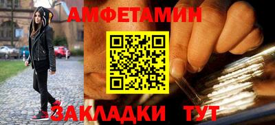 прущие грибы Шелехов