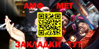 амф Шахты