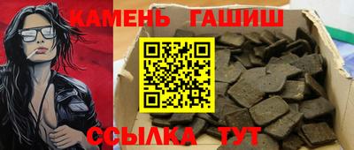 амф Шахты