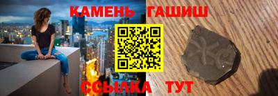 меф VHQ Шебекино