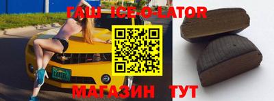 меф VHQ Шебекино