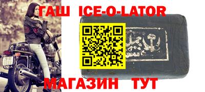 прущие грибы Шелехов