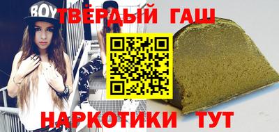 меф VHQ Шебекино