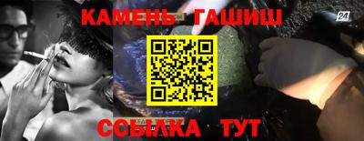 меф VHQ Шебекино