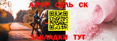 амф Шахты
