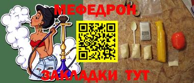 прущие грибы Шелехов