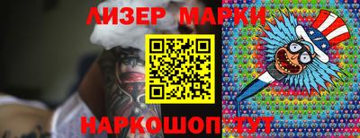 меф VHQ Шебекино