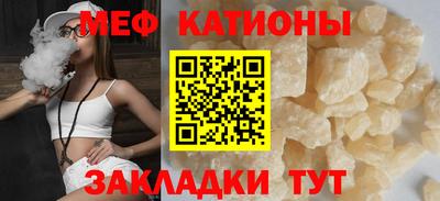 прущие грибы Шелехов