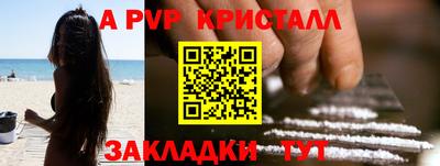 прущие грибы Шелехов