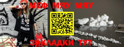 прущие грибы Шелехов