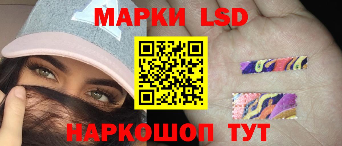 ЛСД экстази ecstasy  Вход с VPN  Аша  ЛСД экстази кислота 