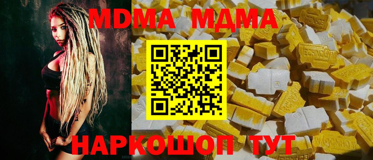 МДМА VHQ Аша