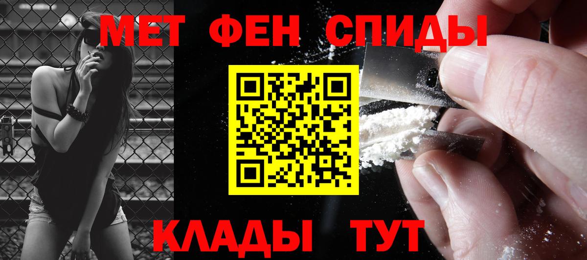 Метамфетамин кристалл Аша