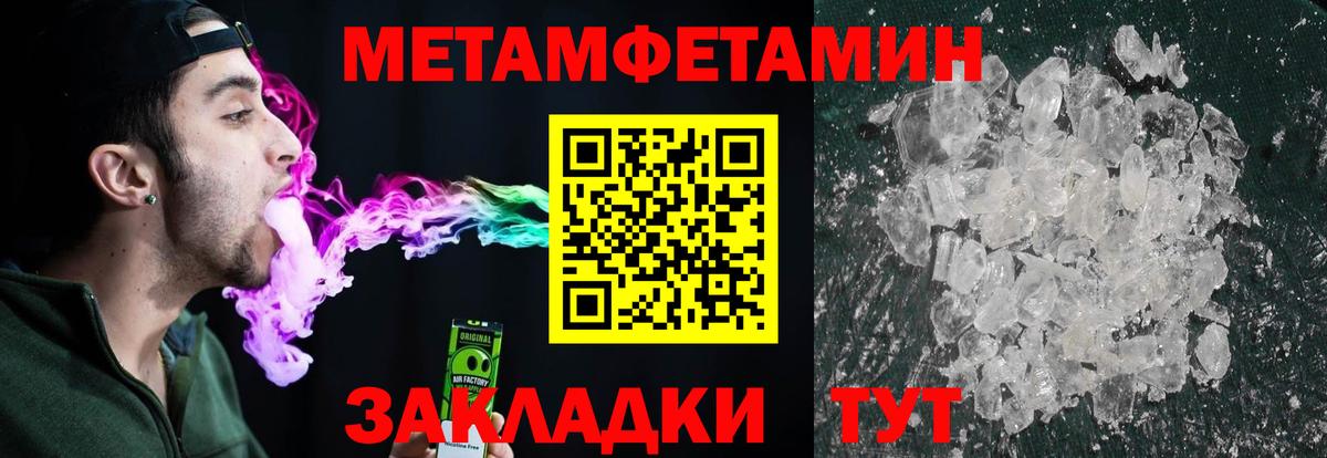 Мефедрон   ГАШИШ  Канабис  Меф  Кокаин  Бошки Шишки  Аша  Вход с VPN 