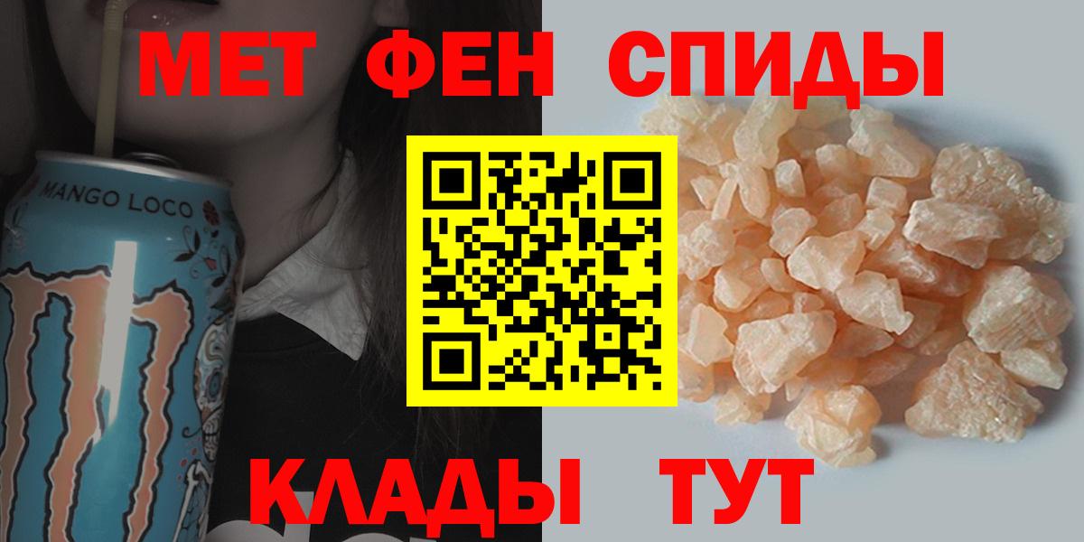 Метамфетамин Декстрометамфетамин 99.9%  МЕТАМФЕТАМИН  Метамфетамин Декстрометамфетамин 99.9%  Аша  Вход с VPN 