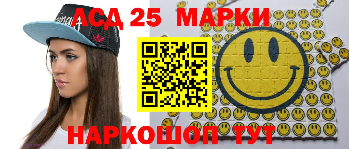 Наркотические марки 1,8мг  Вход с VPN  Марки N-bome  Аша  Наркотические марки 1,8мг 