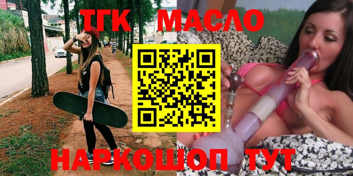 Дистиллят ТГК вейп Аша